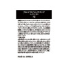 フロムザスキン グルタチオン配合！ 白玉のような ツヤとハリを目指す グルコラピリングパック ２本＆ パウチ７回分セット