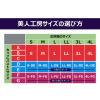 美人工房 消臭・速乾 いい肌コットン ブラジャー ＜４Ｌ＞