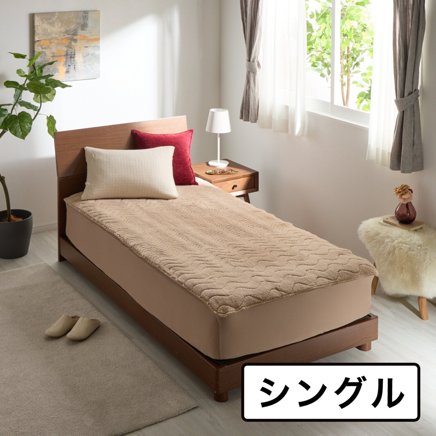 ｎｉｓｈｉｋａｗａ プラスワンで寝心地ＵＰ！ シーツとトッパーを一体化 あたたか＆サラッと快適 シートップ ＜シングル＞