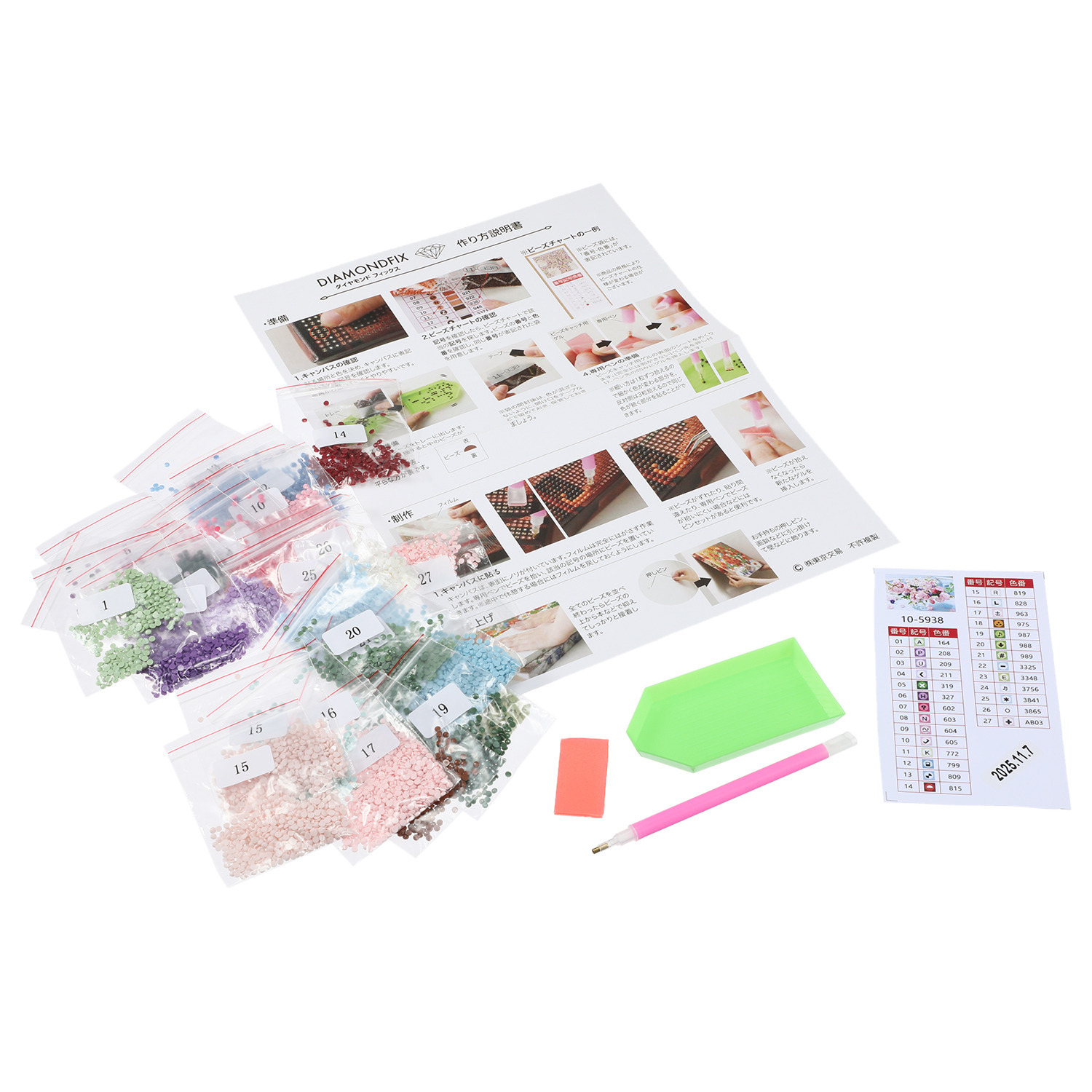 楽しみながら 頭の体操＆達成感を！ ダイヤモンドフィックス 煌めくキャンバスアート コレクション頒布会 “百花繚乱” ＜全４回＞