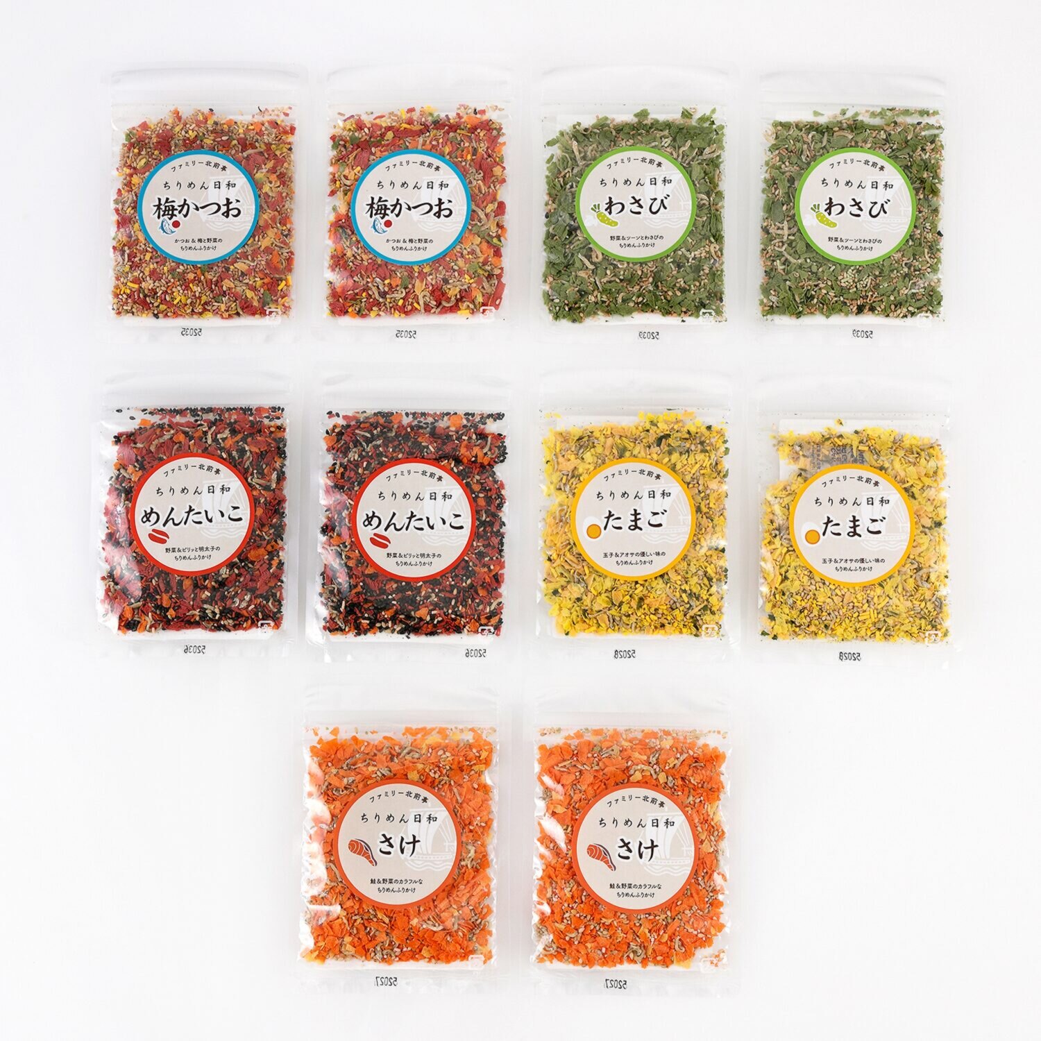 創業２００年以上 “北前亭”厳選！ ちりめんふりかけ ５種セット