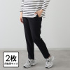冬の外出を考えた 裏起毛とやわらか生地 ファンクショナリー あったか楽々 ソフトパンツ 同色同サイズ２枚
