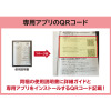 キヤノン かんたん接続＆高画質！ スマホ専用 ミニフォトプリンター セルフィー　ＱＸ２０ 特別セット