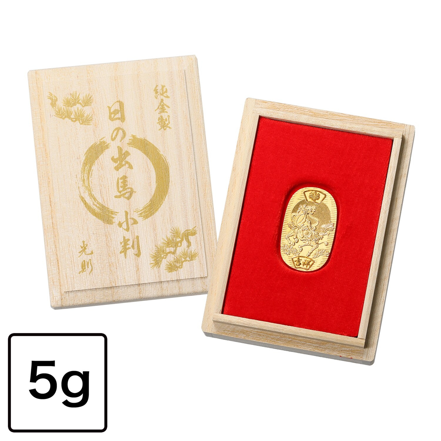 光則 純金製　小判 “日の出馬” ＜５ｇ＞
