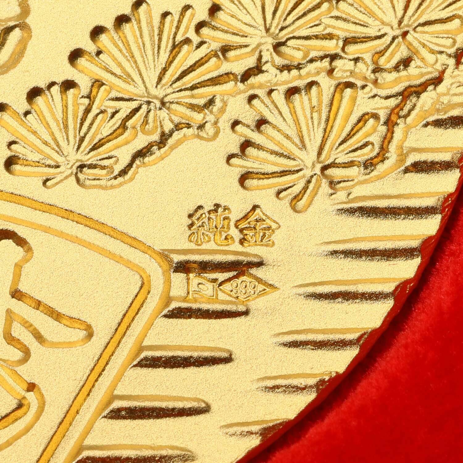 光則 純金製　小判 “日の出馬” ＜５０ｇ＞