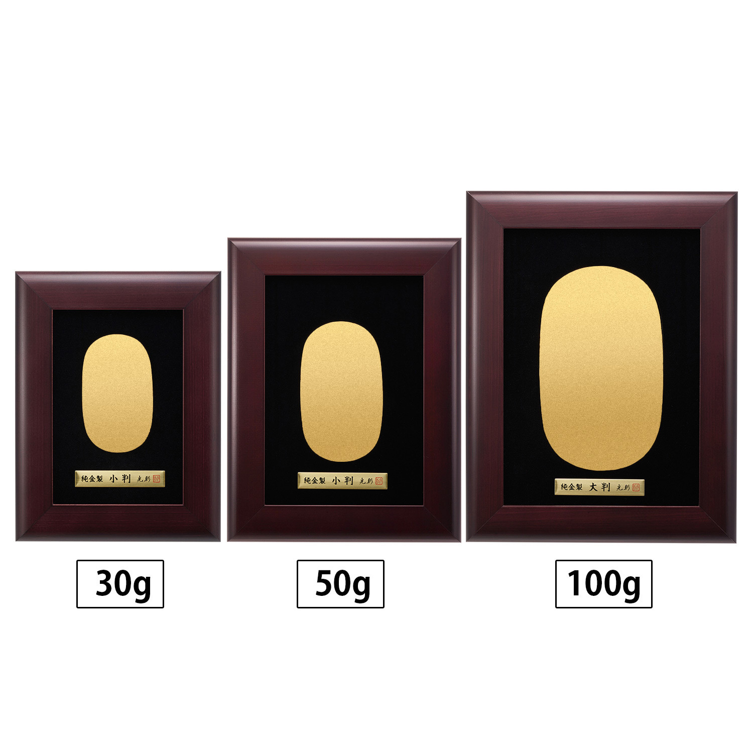 光則 純金製　小判 “日の出馬” ＜５０ｇ＞