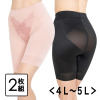 芦屋美整体 保温性生地で暖かい やわらか骨盤 スリムショーツホット ２枚セット ＜４Ｌ〜５Ｌ＞