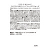 テゾリドオリエンテ イタリア発ブランド １本３機能！ 美しく優雅に香り漂う フレグランスボディソープ デビュー３本特別セット