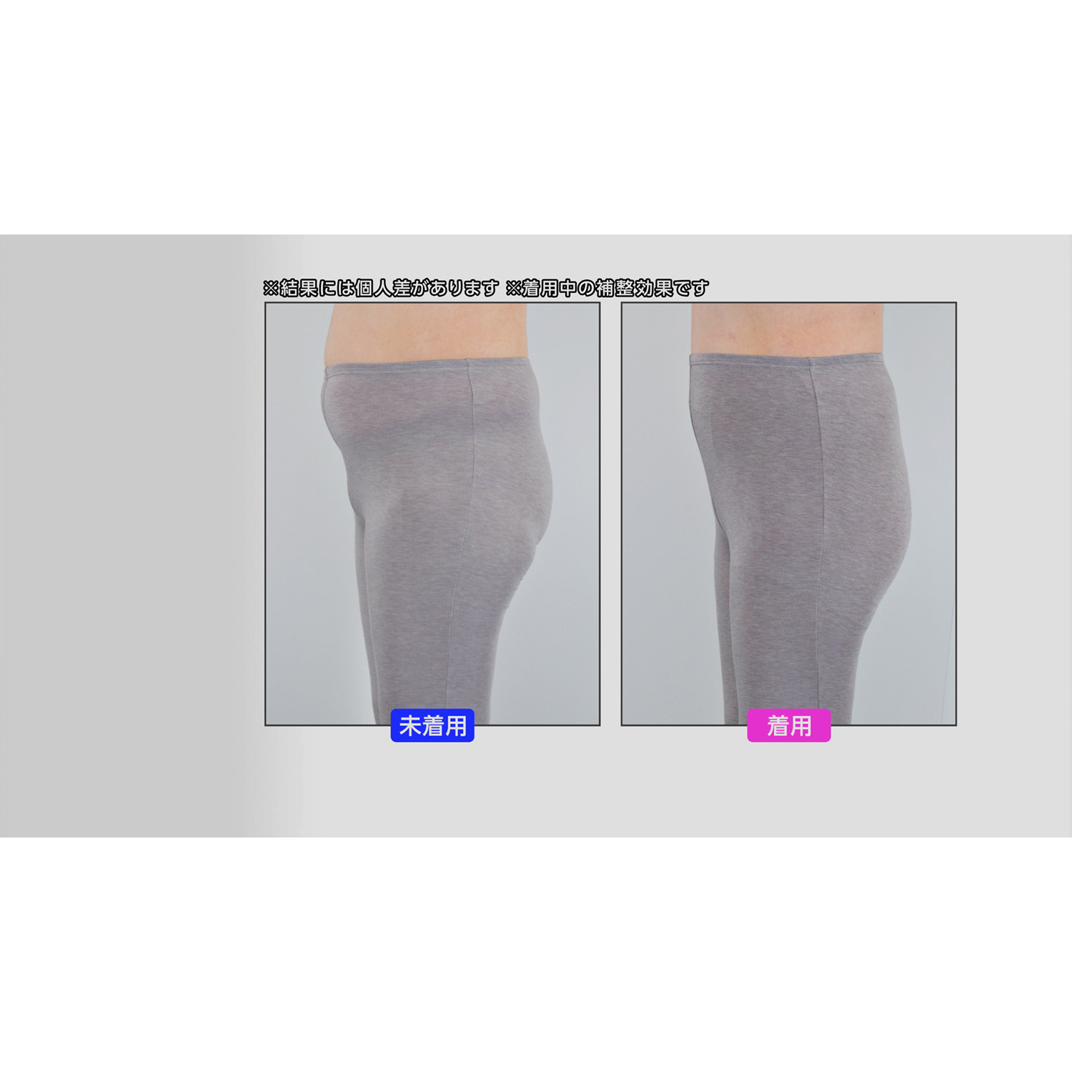 うつくＣ デビュー１０周年 綿混深ばき すっきりサポート 一分丈ボトム３枚セット