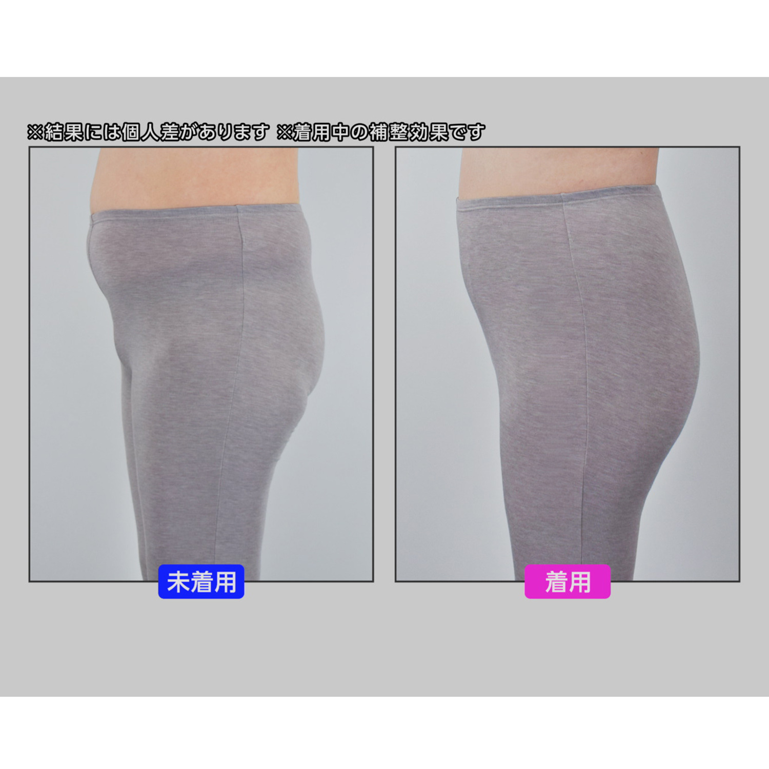 うつくＣ 綿混深ばき すっきりサポート 防水布付一分丈ボトム ２枚セット