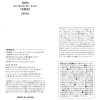 ＭＥＭ まろやかな使用感！ ２３種の厳選美容成分配合 潤いを与えて肌を整える エッセンス　ローション ２．２本分特別セット