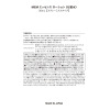 ＭＥＭ まろやかな使用感！ ２３種の厳選美容成分配合 潤いを与えて肌を整える エッセンス　ローション ２．２本分特別セット