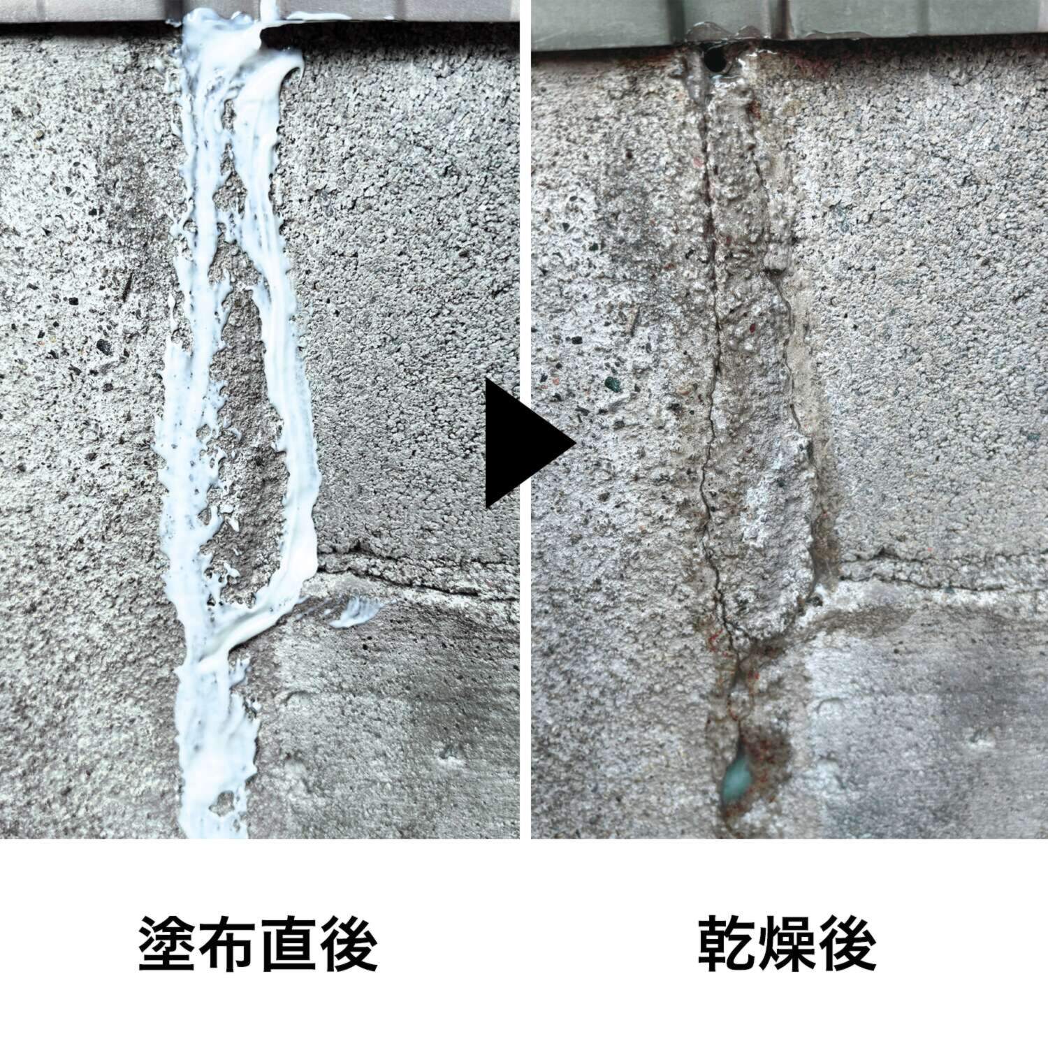 自宅の様々な素材や 場所の補修に♪ サッと塗るだけ オールインワン補修剤 マルチマックス！！