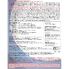 自宅の様々な素材や 場所の補修に♪ サッと塗るだけ オールインワン補修剤 マルチマックス！！