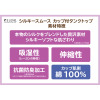 エレーヌ 抗菌防臭 シルキースムース ふわっと包んでバストＵＰ カップ付タンクトップ ２枚セット