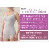 エレーヌ 抗菌防臭 シルキースムース ふわっと包んでバストＵＰ カップ付タンクトップ ２枚セット