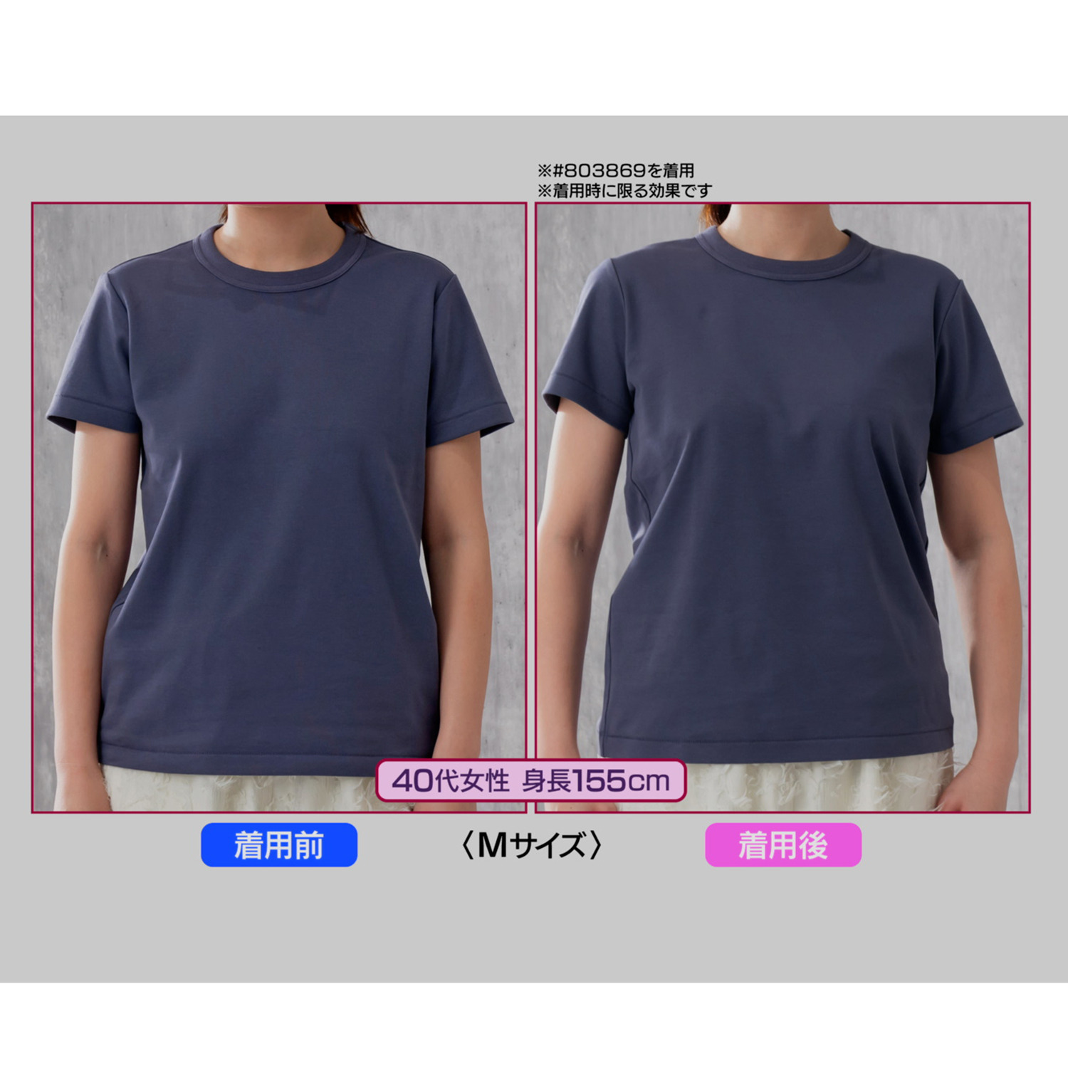 エレーヌ 抗菌防臭 シルキースムース ふわっと包んでバストＵＰ カップ付タンクトップ ２枚セット