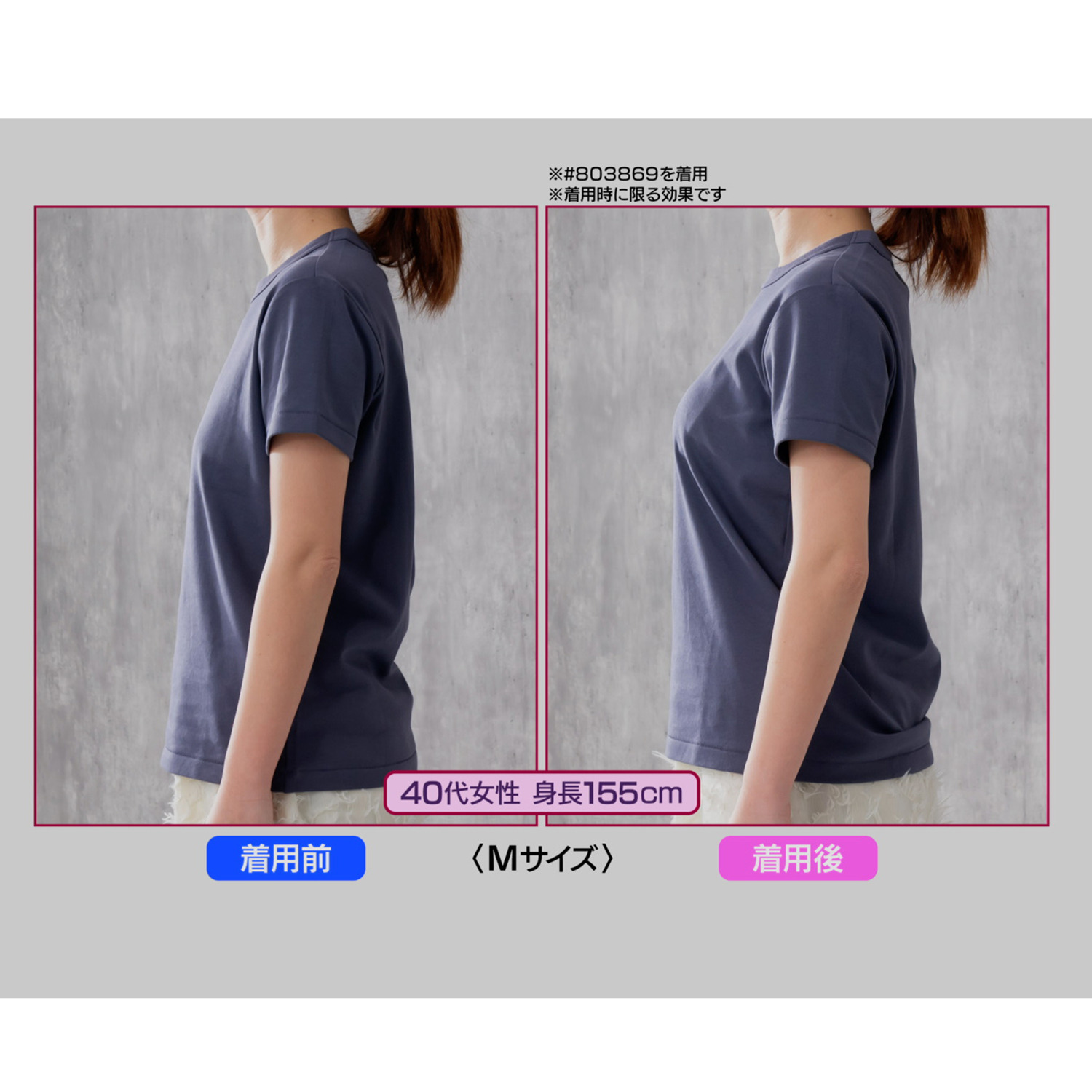 エレーヌ 抗菌防臭 シルキースムース ふわっと包んでバストＵＰ カップ付タンクトップ ２枚セット