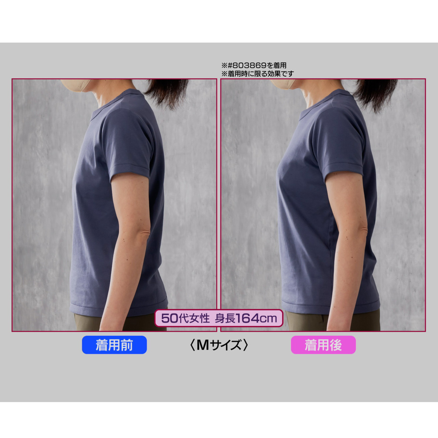 エレーヌ 抗菌防臭 シルキースムース ふわっと包んでバストＵＰ カップ付タンクトップ ２枚セット