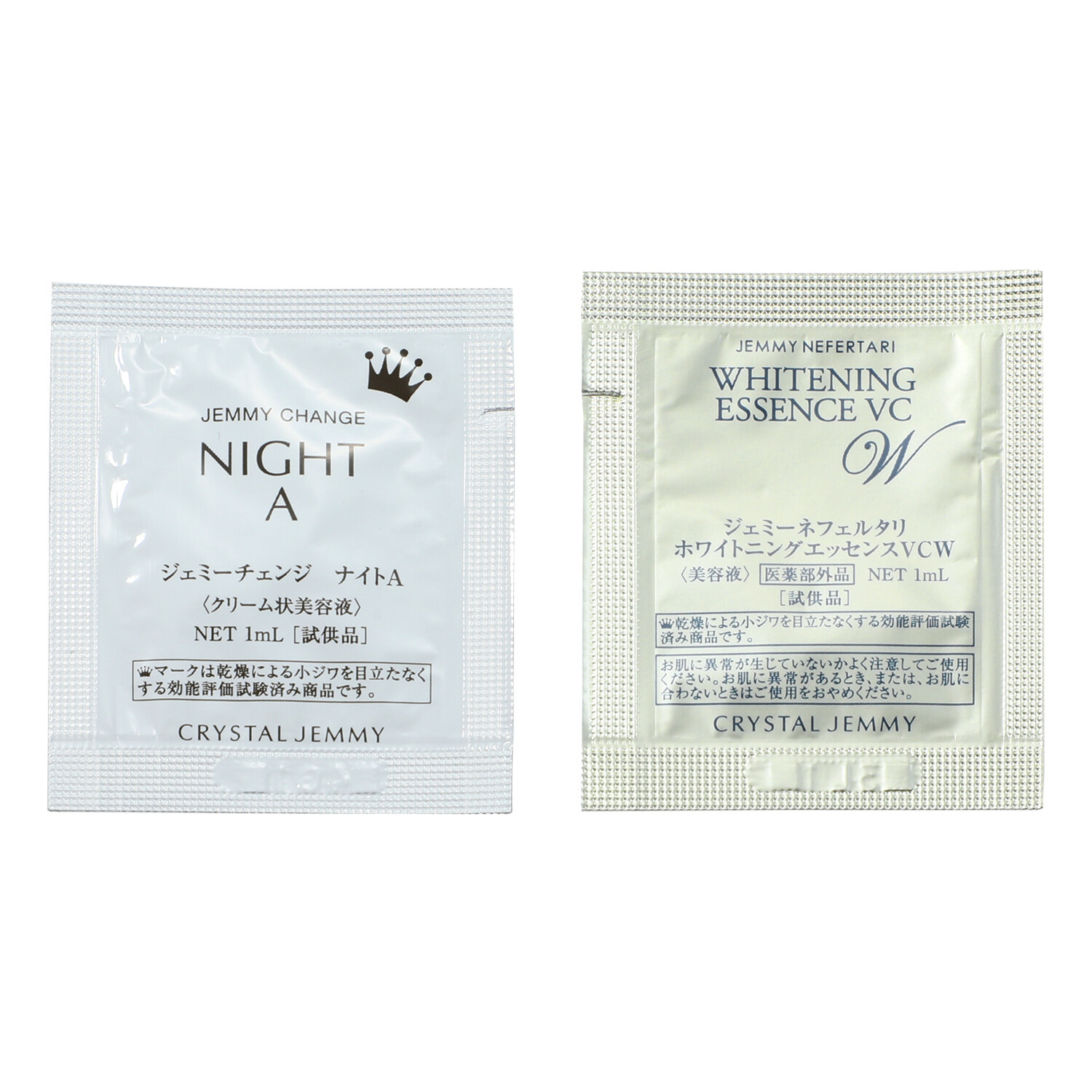 チェンジ シワ改善＆美白 バブルファンデーション ２個特別セット