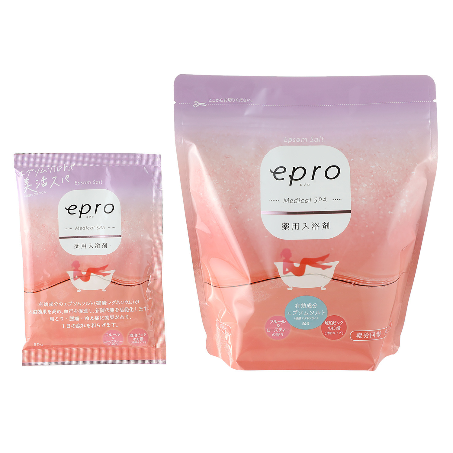 エプソムソルト配合！ 薬用入浴剤エプロＡ３＆ 薬用入浴剤エプロＦ 特別アソートセット