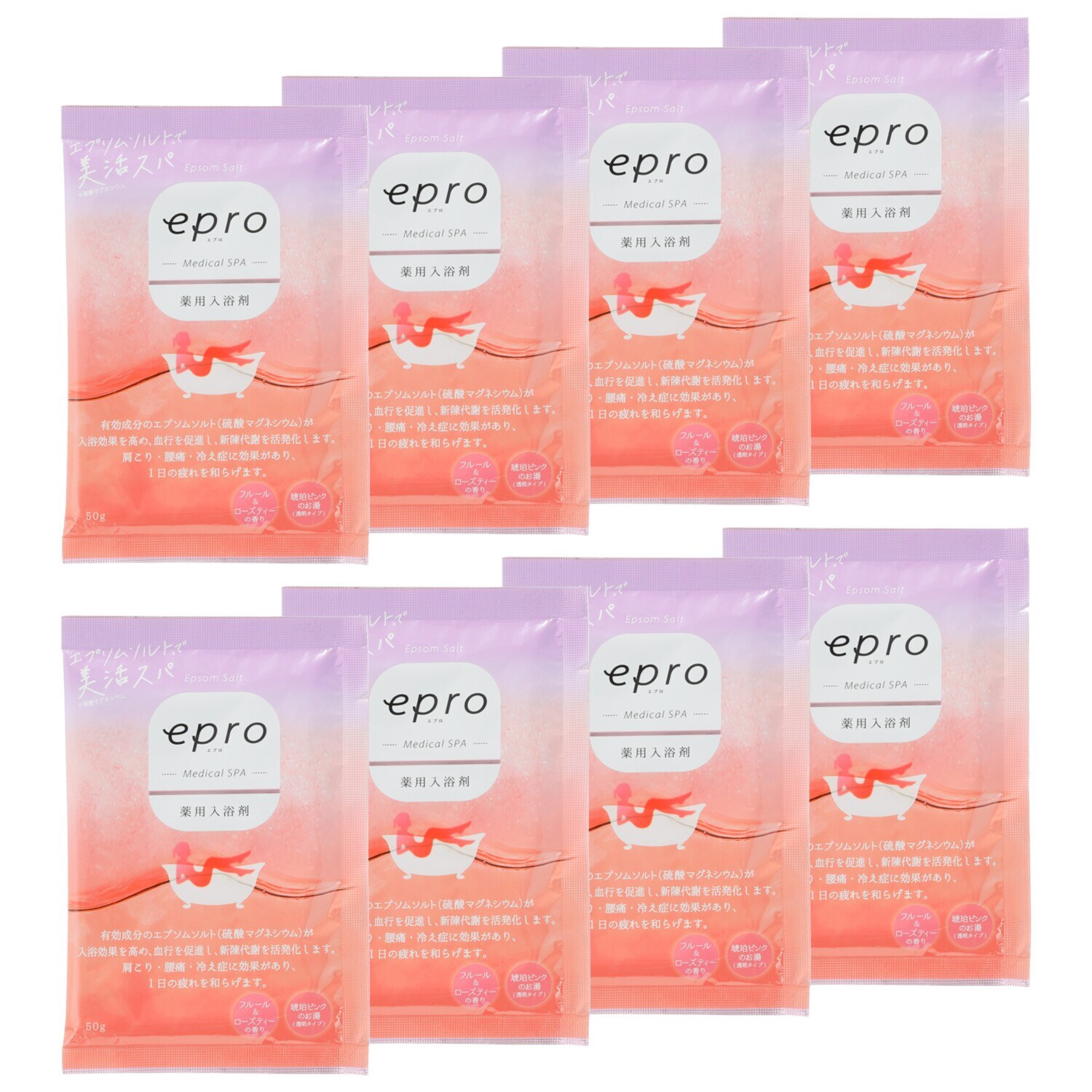疲労回復・冷え症・ 肩のこり・腰痛・荒れ性に エプソムソルト配合で 優雅な入浴習慣！ 薬用入浴剤エプロＦ ＜フルール＆ 　ローズティーの香＞ ５０ｇサイズ８包セット