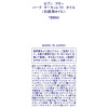 セブン　フロー 美容成分９９．９％配合 ハリツヤ潤い美肌へ お顔から全身まで使える！ 新ハーブサーキュレイト オイル ３本セット