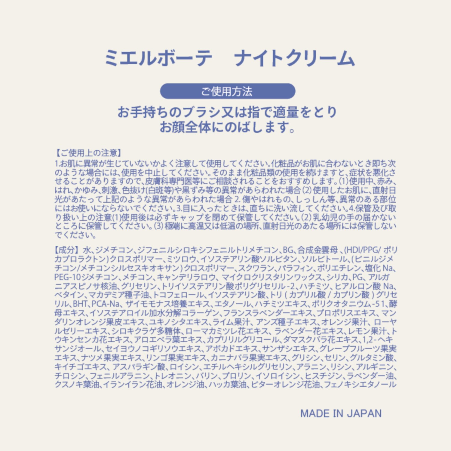 ミエルボーテ つやめく透明感を演出する ももいろヴェール デイタイム スキンケアペースト ＜ピンク＞ ２個徹底保湿ケアセット