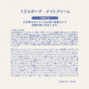 ミエルボーテ つやめく透明感を演出する ももいろヴェール デイタイム スキンケアペースト ＜ピンク＞ ２個徹底保湿ケアセット