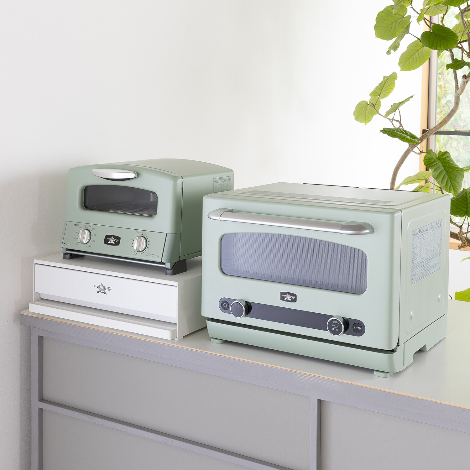 アラジン ２ＷＡＹ スライドラック＆ テーブル