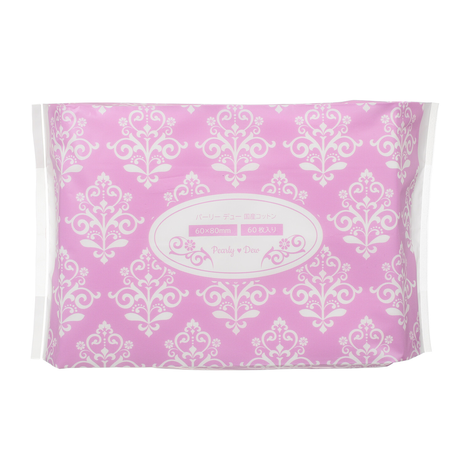 パーリーデュー Ｗ洗顔・洗い流し不要 スキンケアもこれ１本！ 新潤いつるピカ メイクも落とせる 多機能ふきとり クレンジング美容水 ７．４本分特別セット