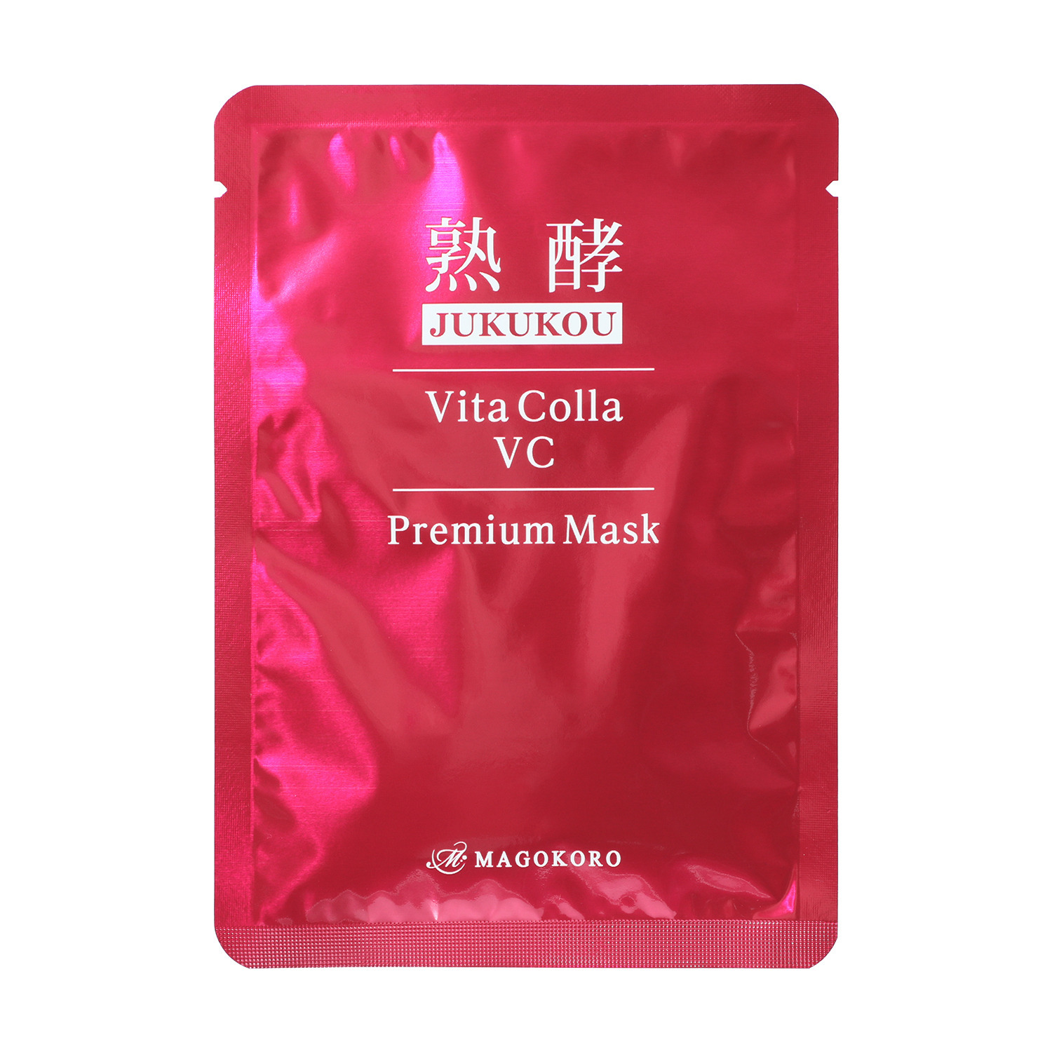 熟酵 熟成発酵独自成分配合！ ハリツヤ潤い肌に導く ビタコラＶＣ プレミアムマスク デビュー２箱セット