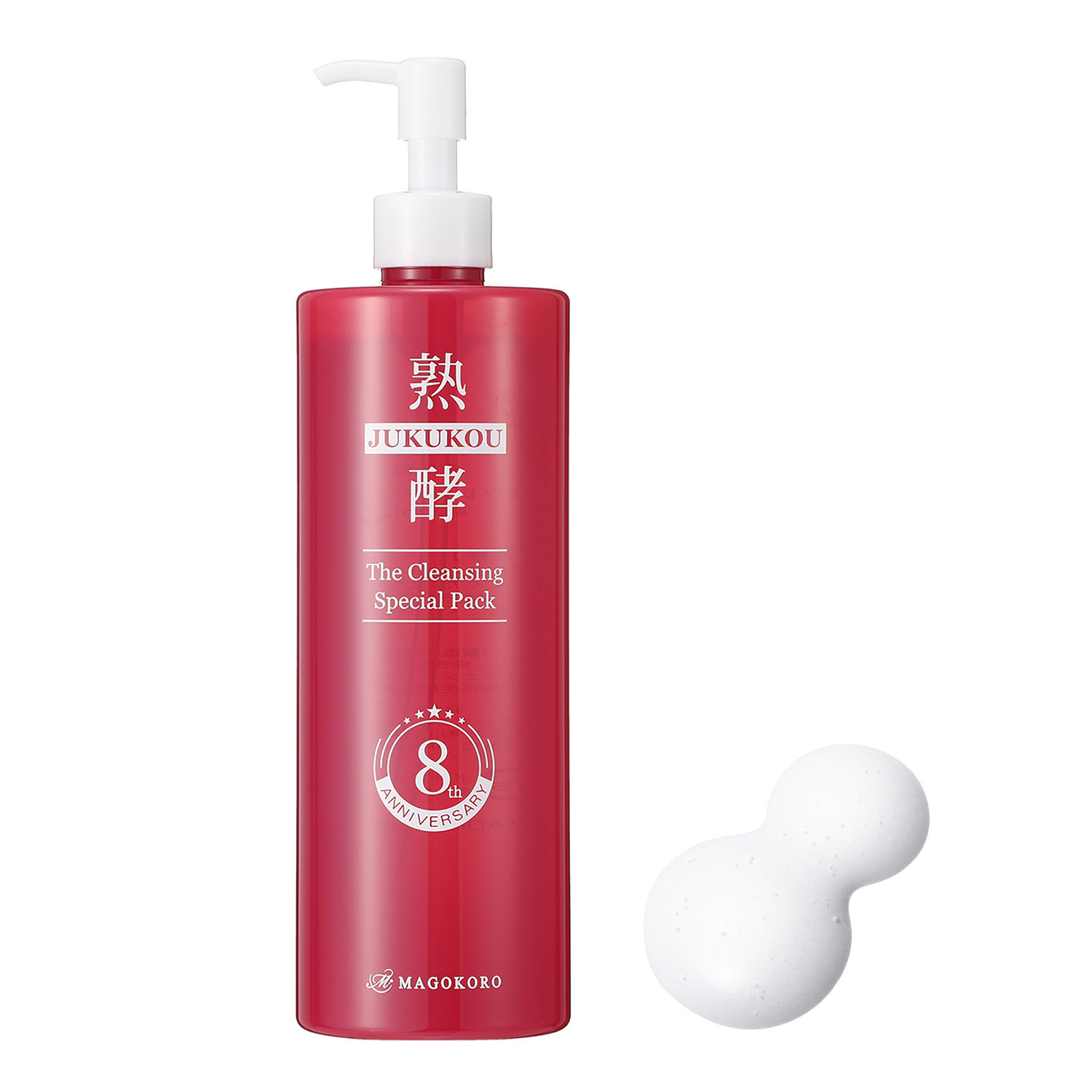 熟酵 エステの感動を届けたい！ 美容成分２８２種類配合 クレンジング洗顔料 ザ　クレンジング スペシャルパック ４．２本分特別セット