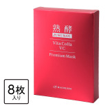 熟酵 熟成発酵独自成分配合！ ハリツヤ潤い肌に導く ビタコラＶＣ プレミアムマスク １箱