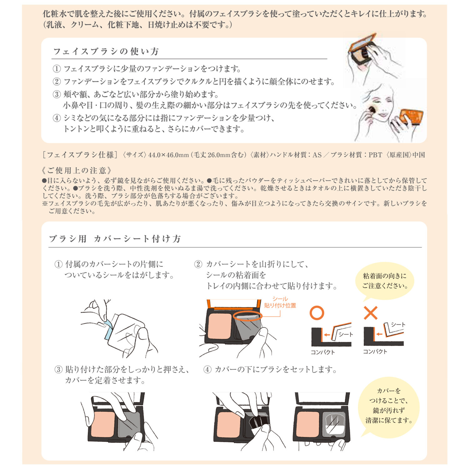 ペスカ 薬用リンクルセラム ファンデーション＆ ピクジェリーク　セラム ＢＢフェイスカラー ルクス 特別セット