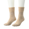 まるで カイロのような暖かさ アメリブソックス ３足組セット