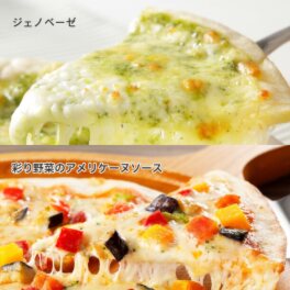 ＭＣＣ ミラノ風薄焼きピッツァ ２種セット （ジェノベーゼ、 　彩り野菜の 　アメリケーヌソース）
