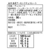 老舗！クーベルチュールの こだわりアーモンドチョコ バレンタイン 特別４種セット