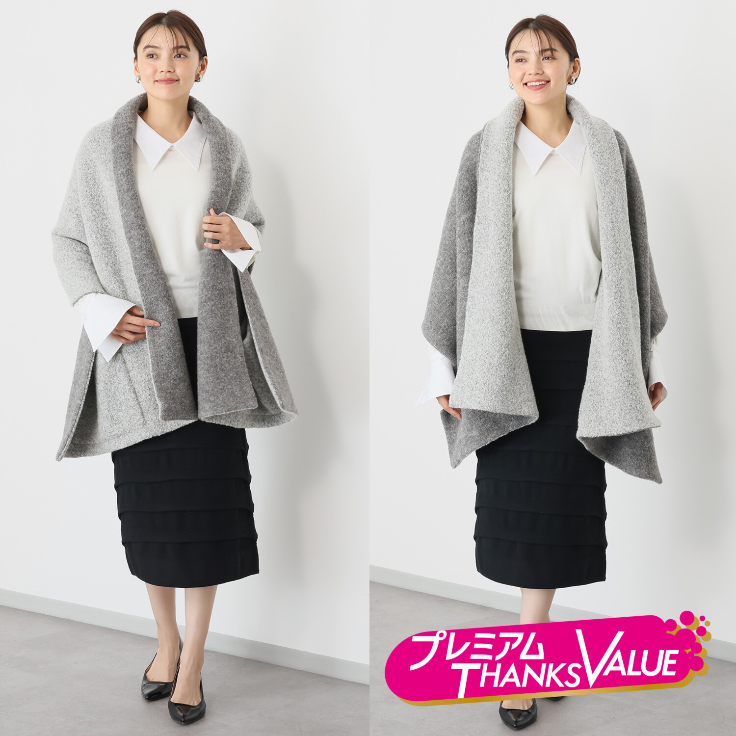 マダムヒロコ アルパカウール混 リングヤーン ダブルフェイス素材 リバーシブルケープコート