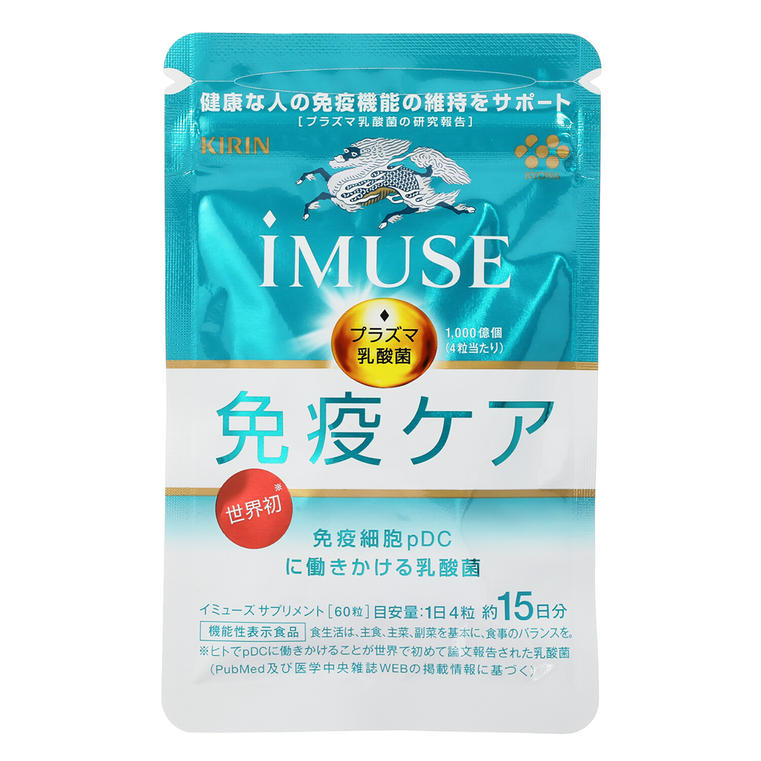 キリン イミューズ　免疫ケア ５周年　４袋増量セット ＜機能性表示食品＞