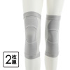 綿混素材で優しく 快適な着け心地 皮膚感覚ひざサポーター アルコーホット ２枚組