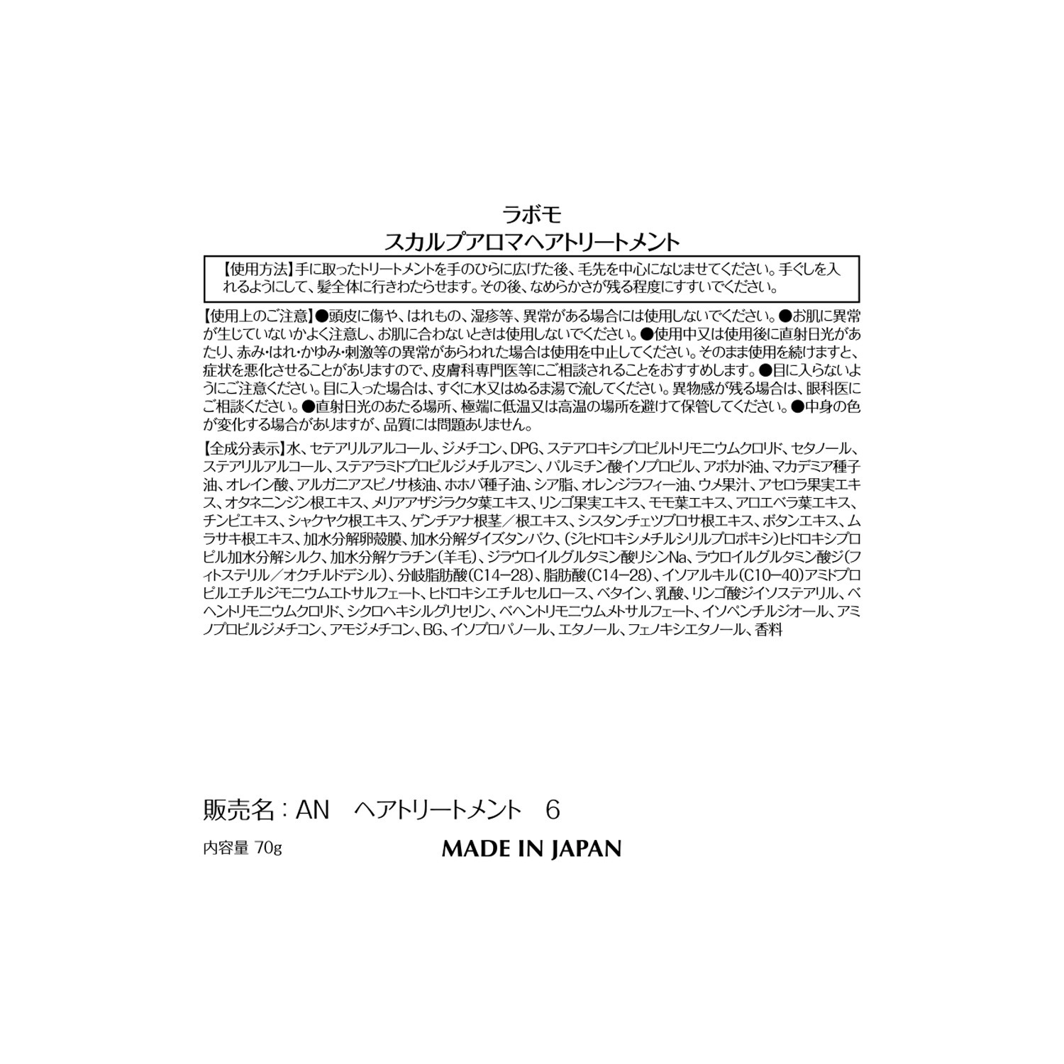 アートネイチャー ３分で簡単白髪染め＆ もっと艶めく髪色長続き ヘアカラー トリートメント　エアリ ３本特別セット