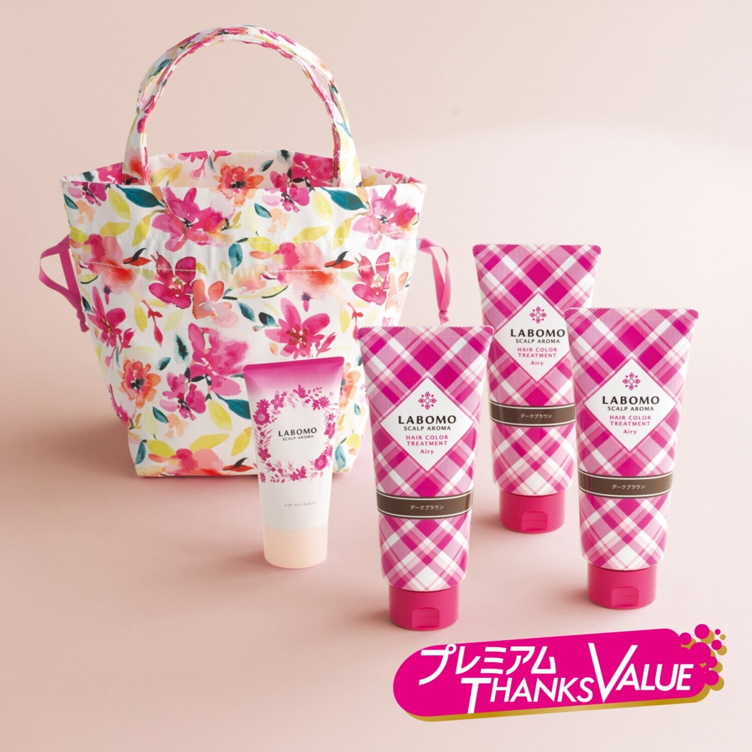 アートネイチャー ３分で簡単白髪染め＆ もっと艶めく髪色長続き ヘアカラー トリートメント　エアリ ３本特別セット