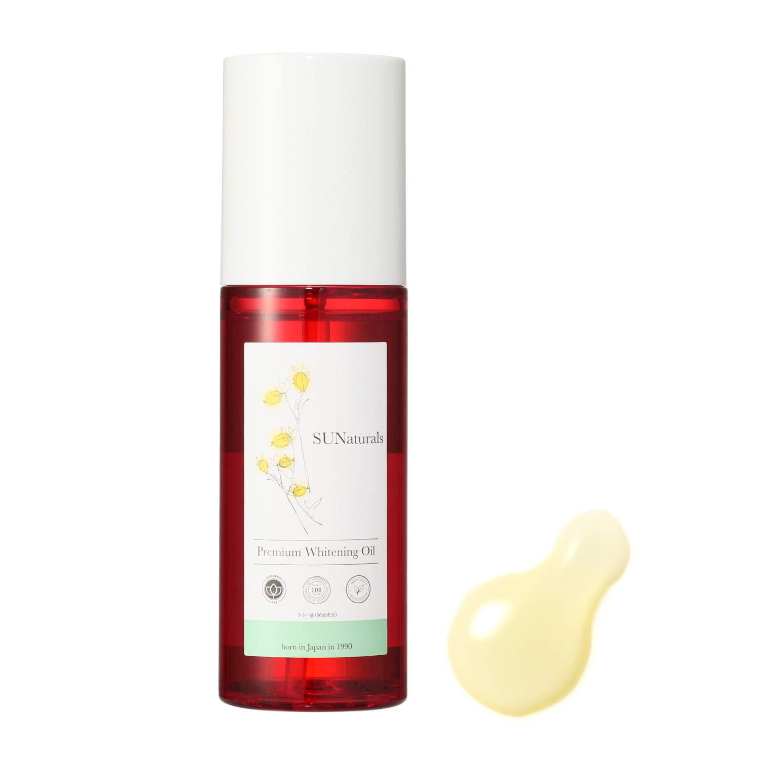 サンナチュラルズ ２１周年記念！ ホホバの恵み 堪能特別セット