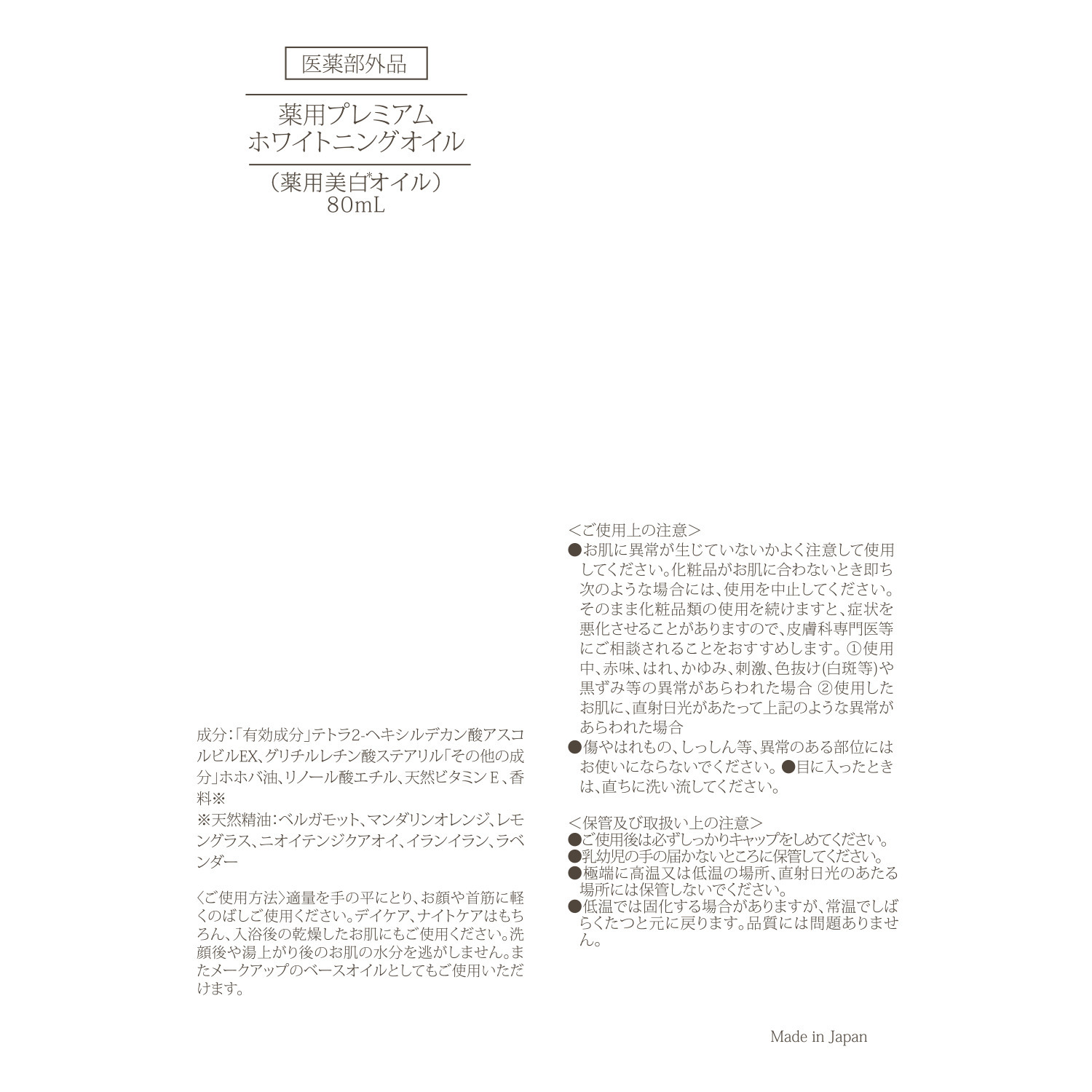 サンナチュラルズ ２１周年記念！ ホホバの恵み 堪能特別セット