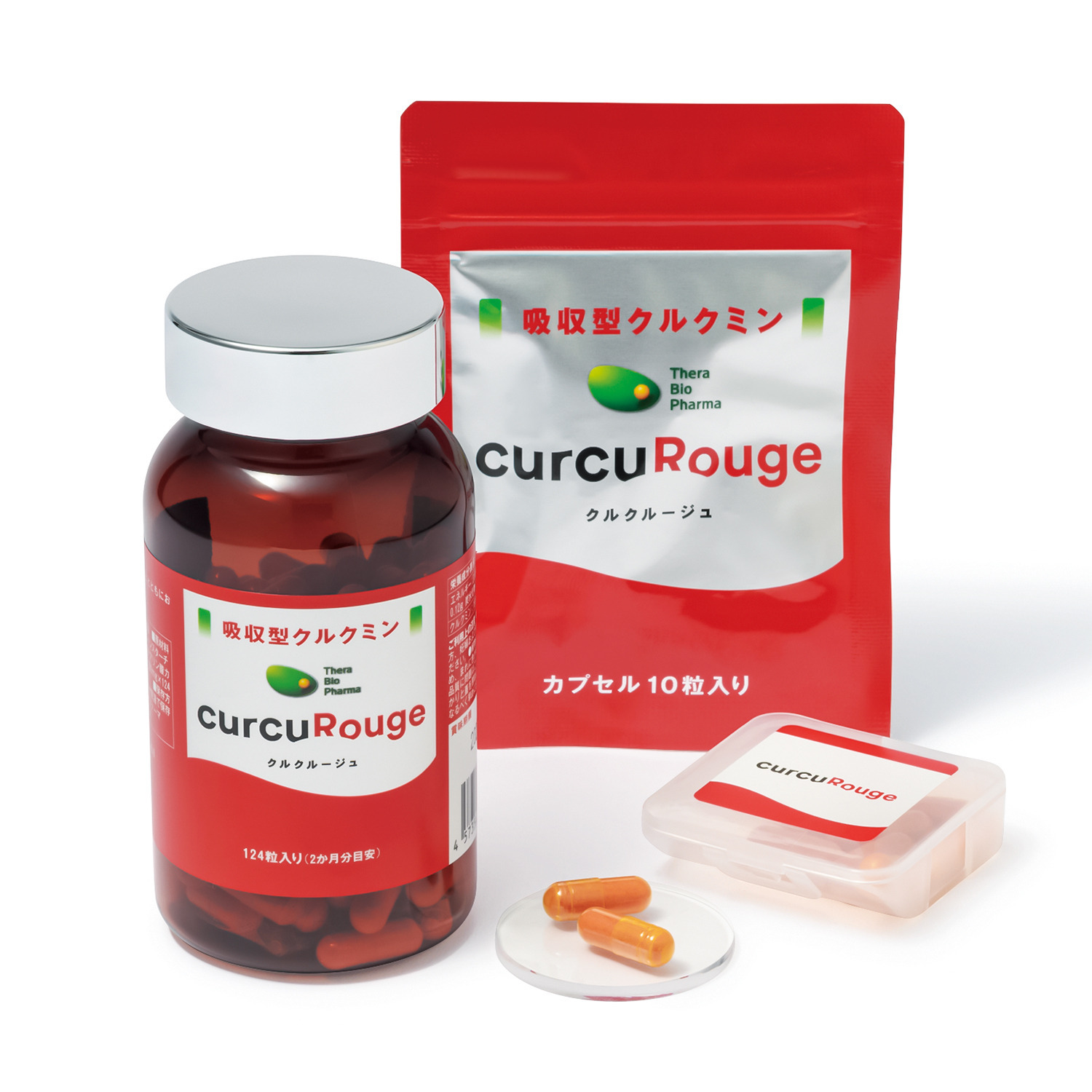 注目の健康成分 吸収型クルクミン配合！ “クルクルージュ” ２倍ボトル 増量特別セット