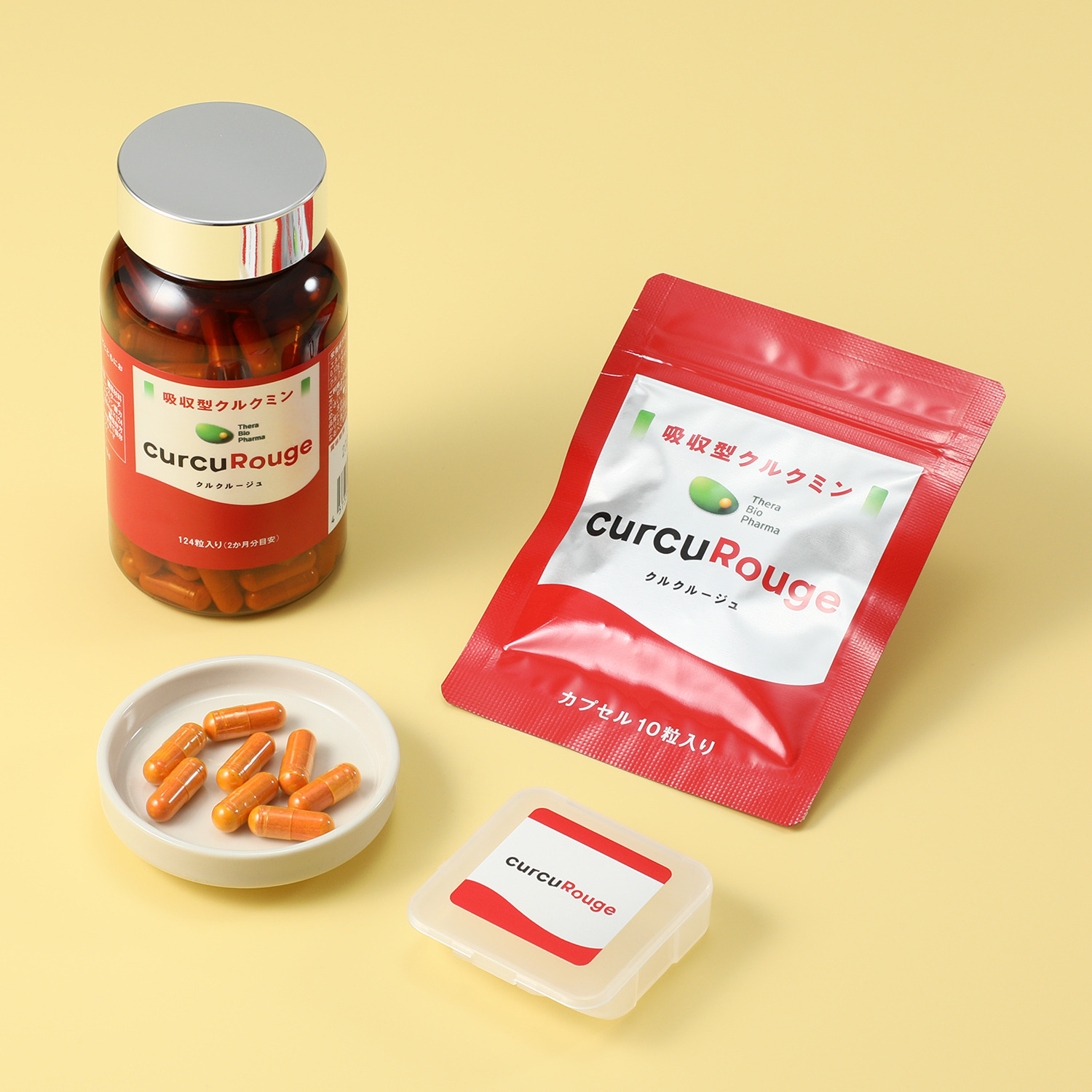 注目の健康成分 吸収型クルクミン配合！ “クルクルージュ” ２倍ボトル 増量特別セット