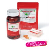 注目の健康成分 吸収型クルクミン配合！ “ク...