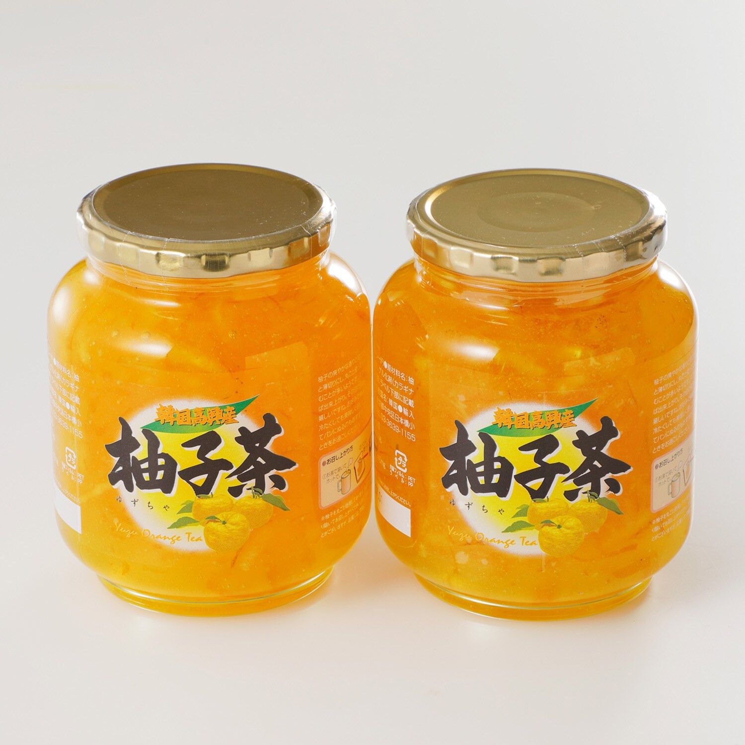 韓国高興産 柚子茶 ２瓶セット