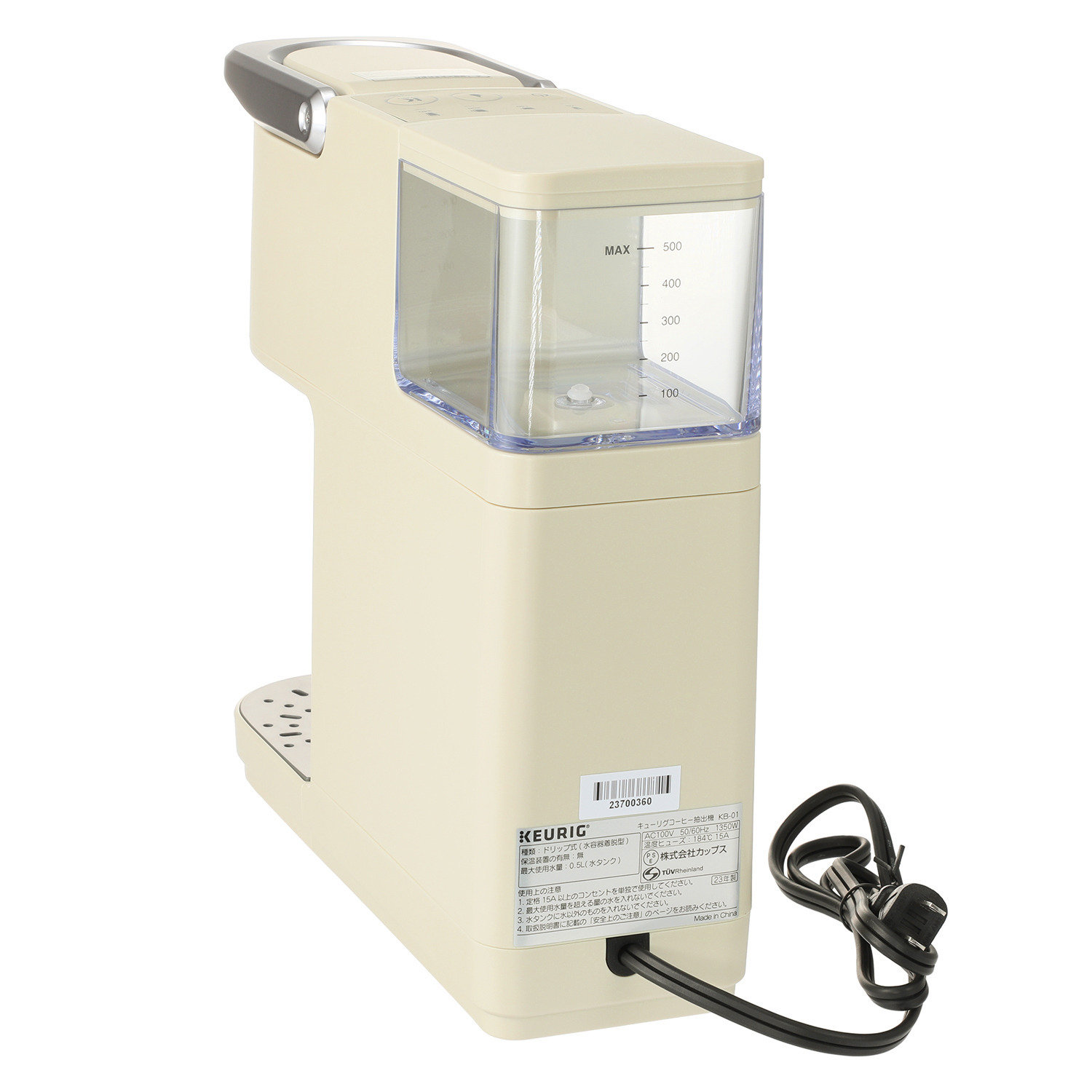 キューリグ カフェの味わいをご自宅で カプセル式 コーヒーメーカー 特別セット ＫＢ−０１